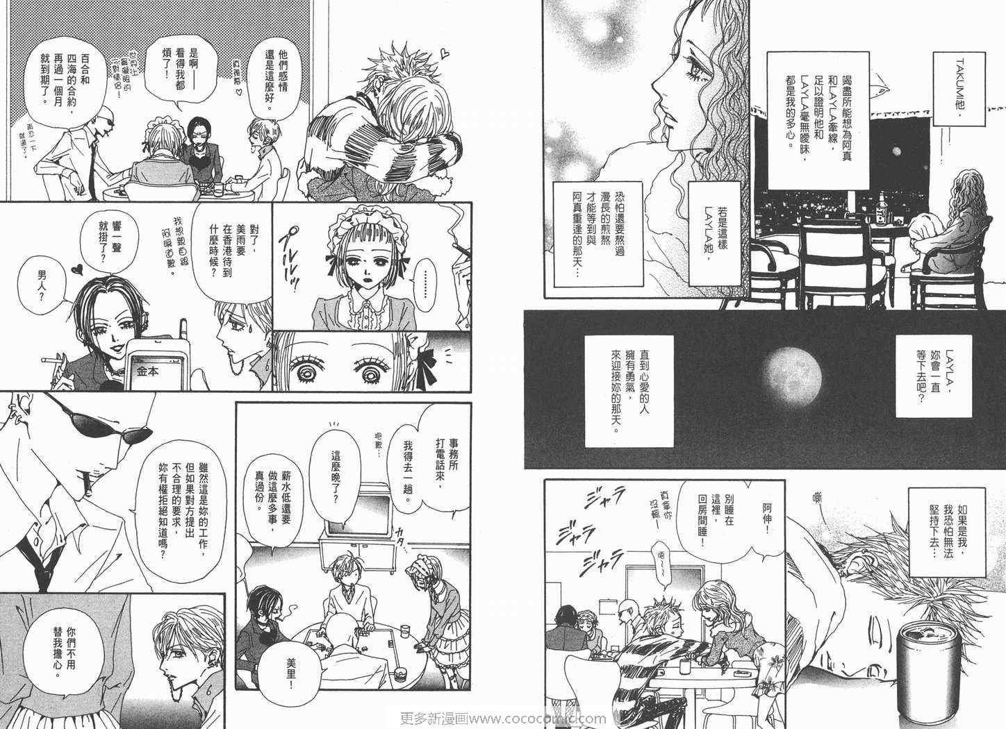 第19卷