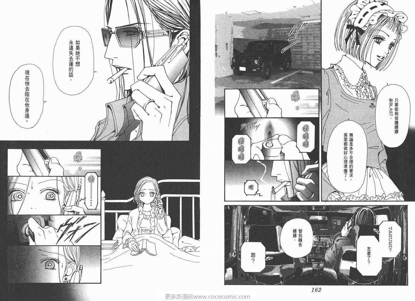 第19卷