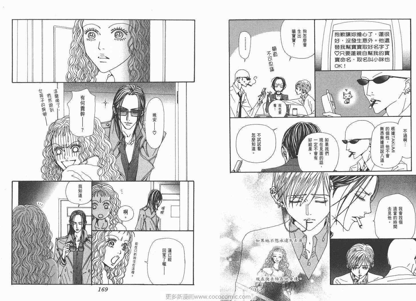 第19卷