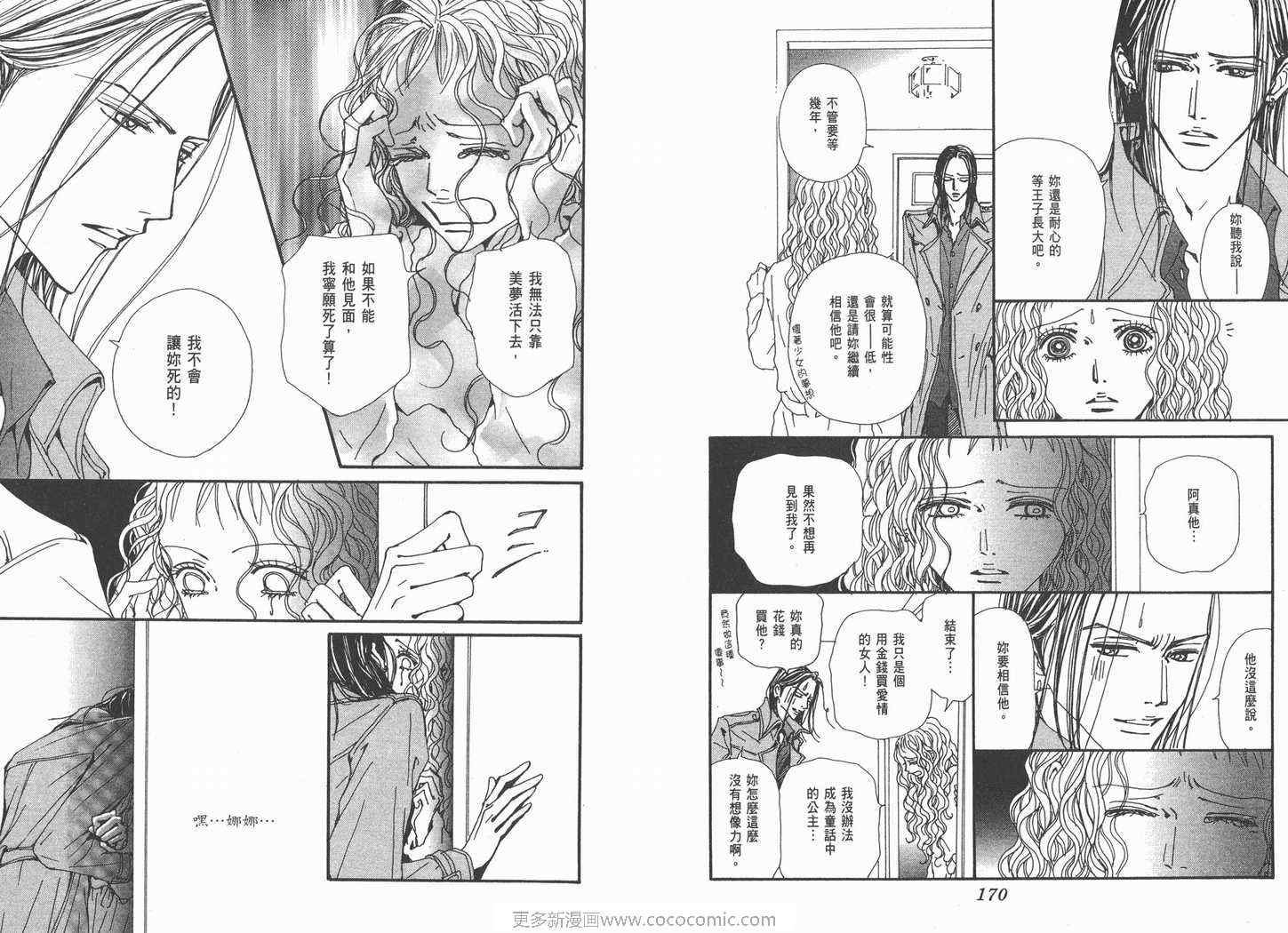 第19卷