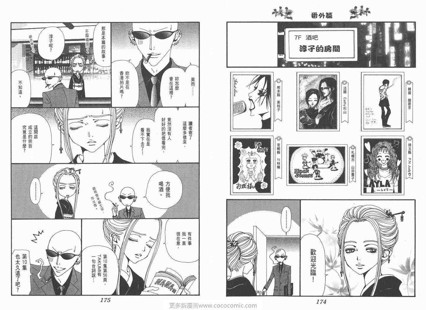 第19卷