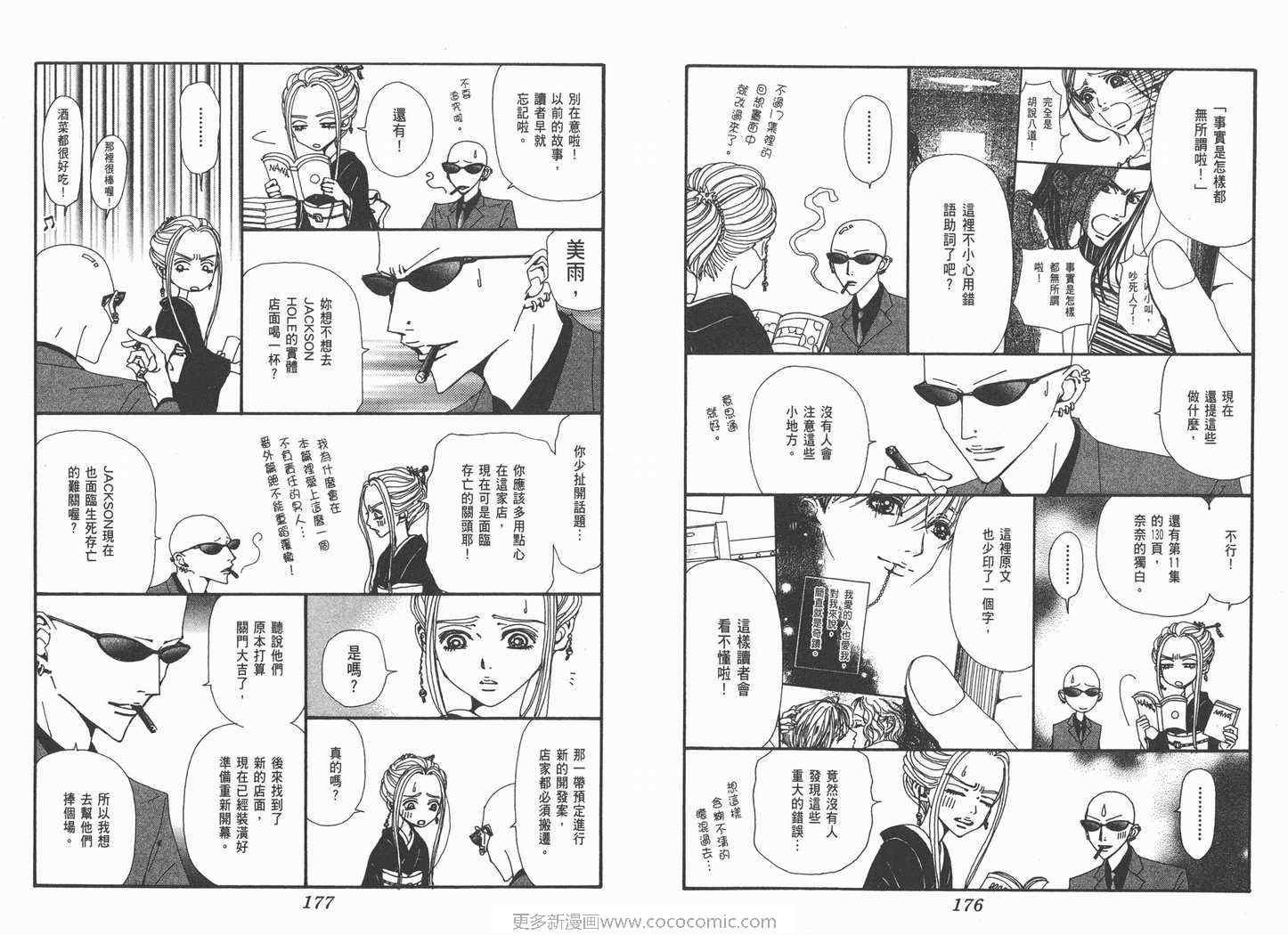 第19卷