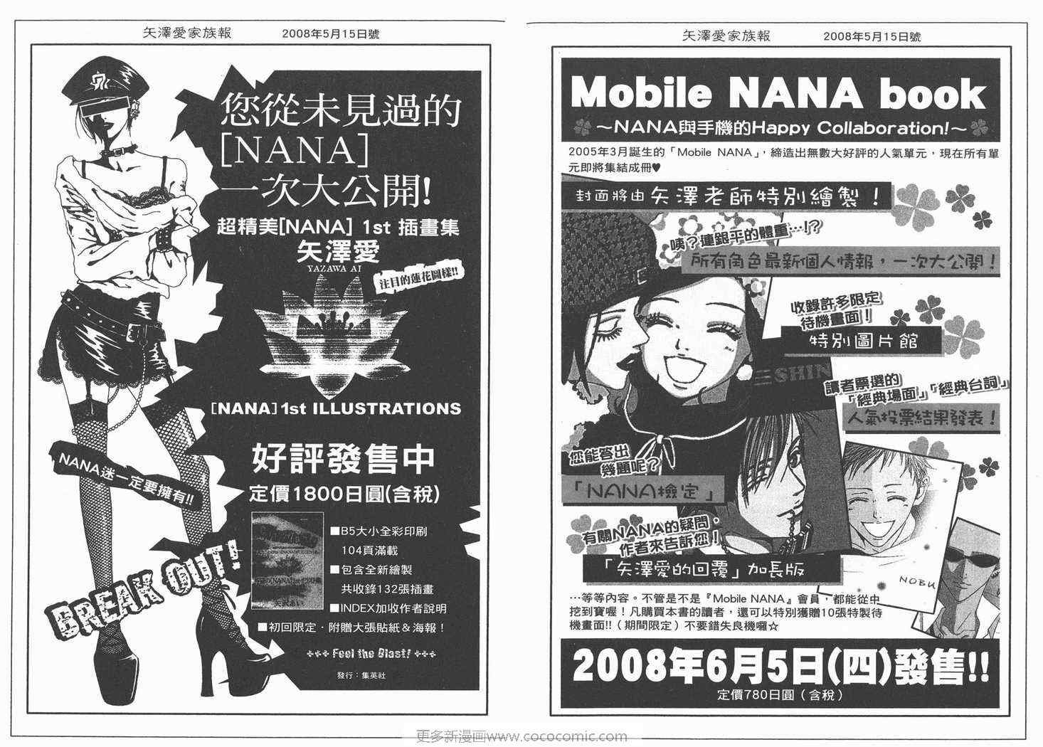 第19卷