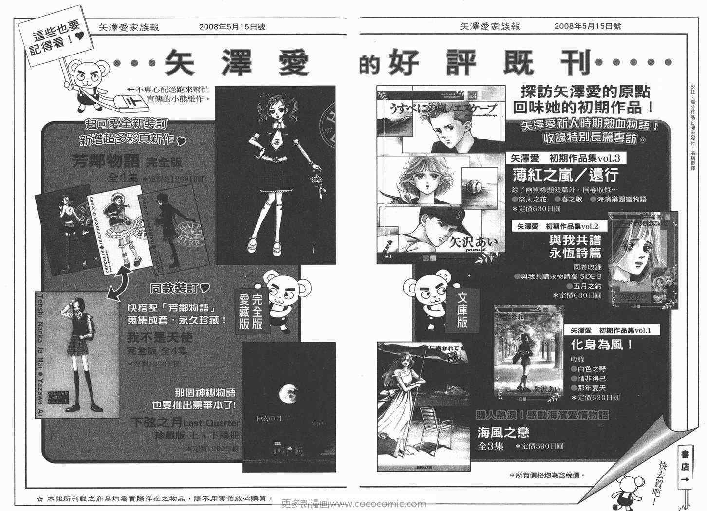 第19卷