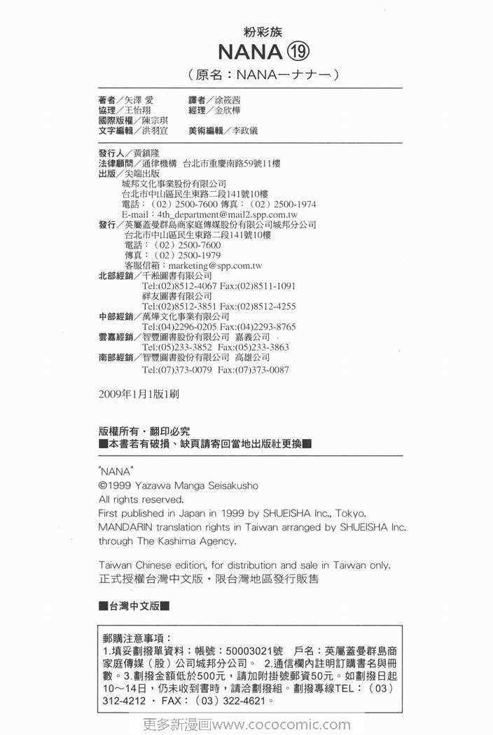 第19卷