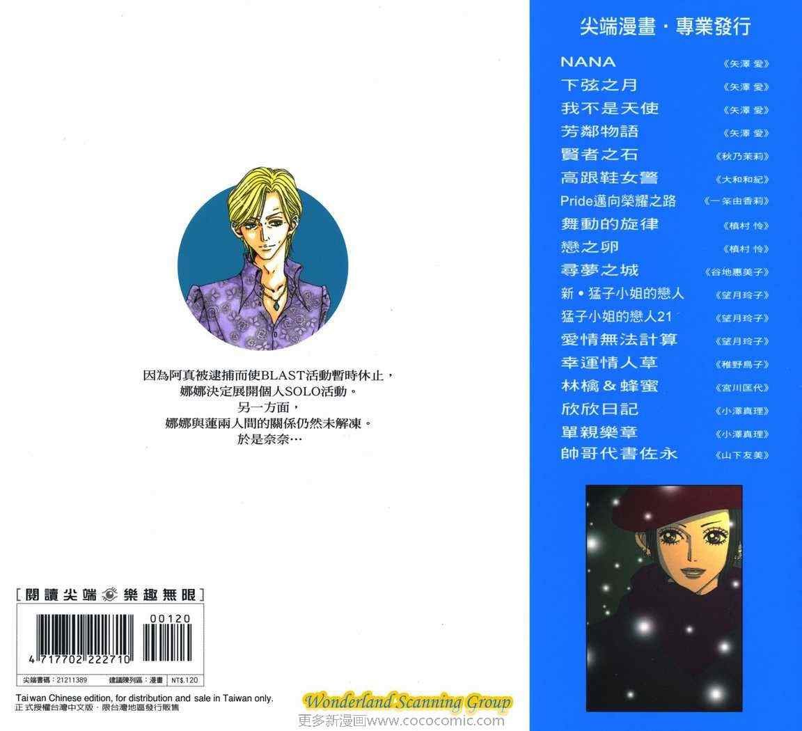 第19卷