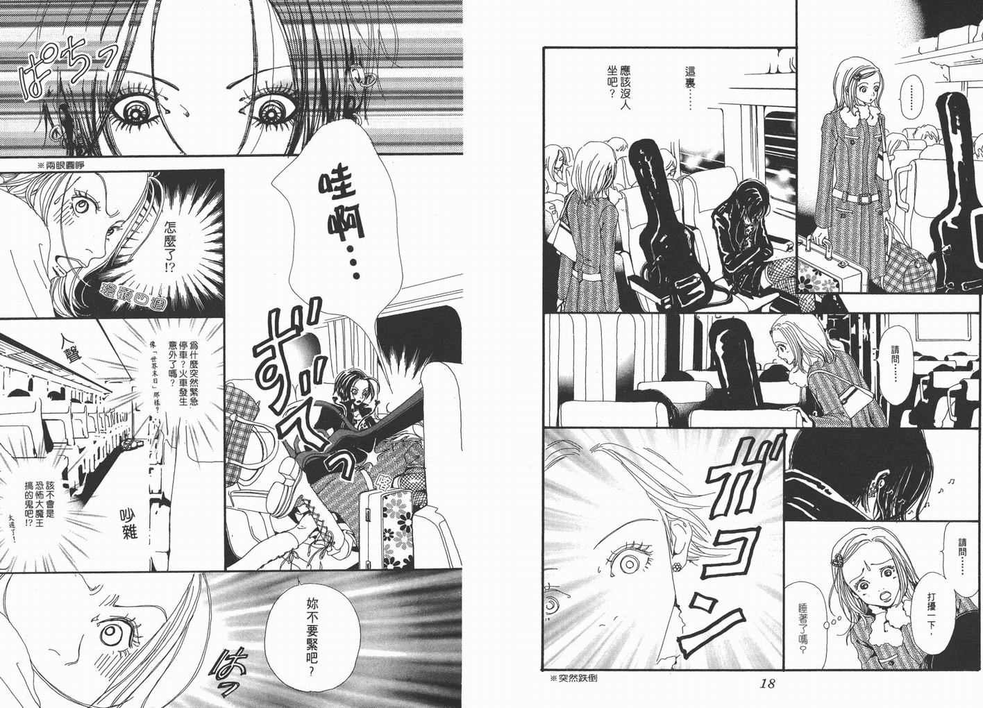 第2卷