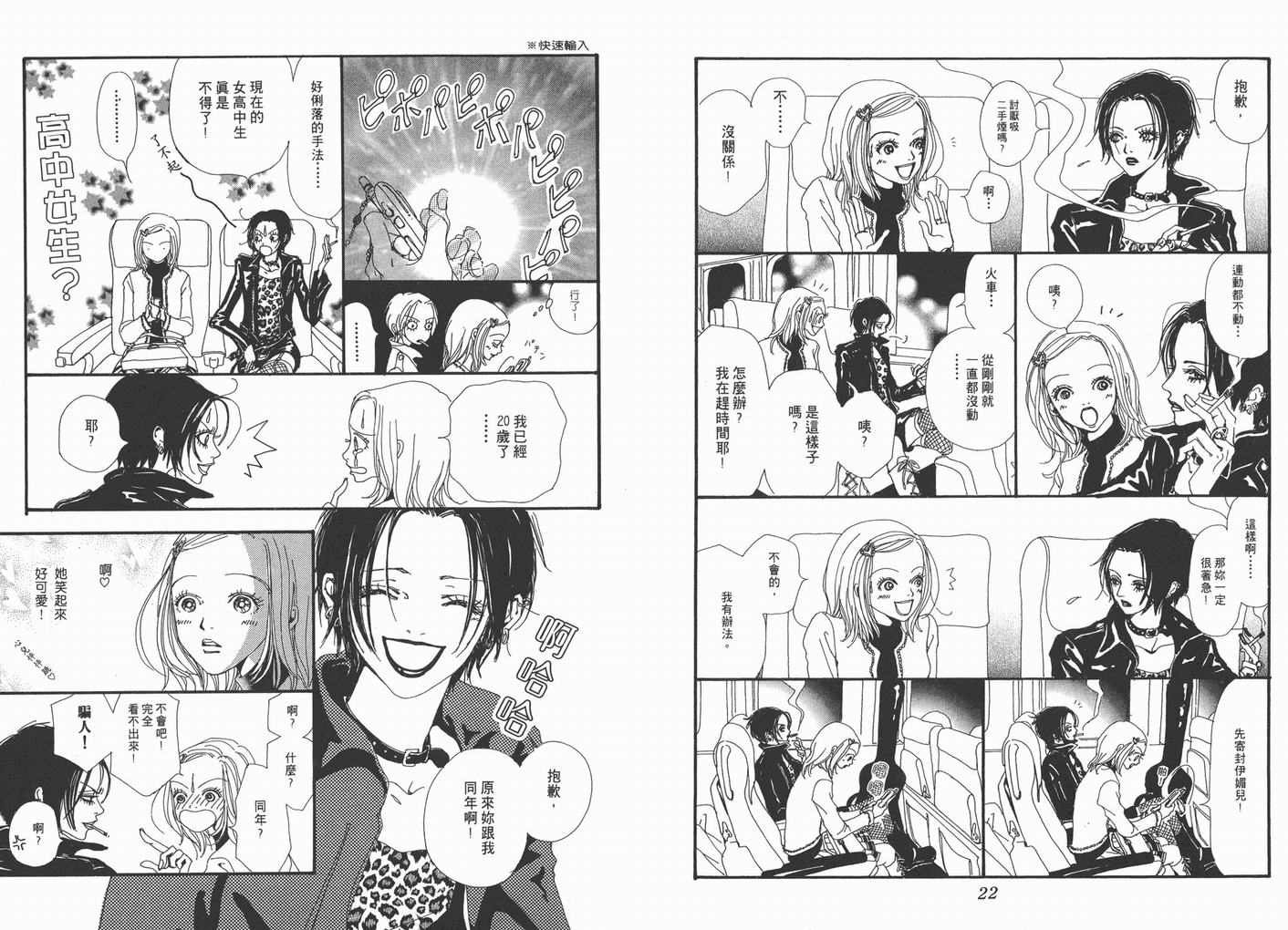 第2卷