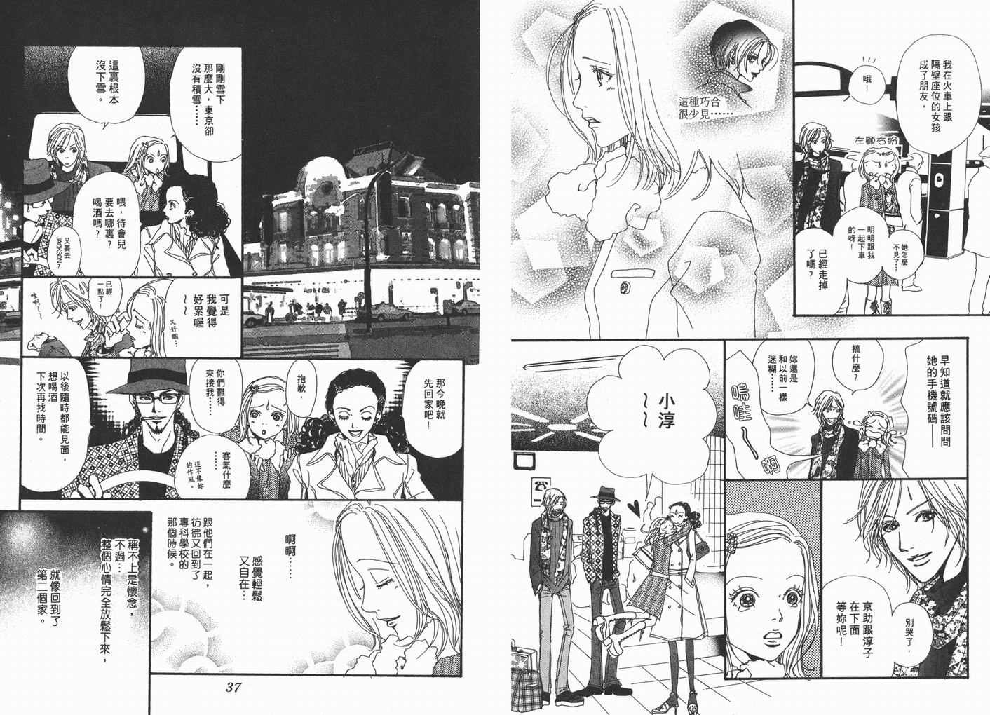 第2卷
