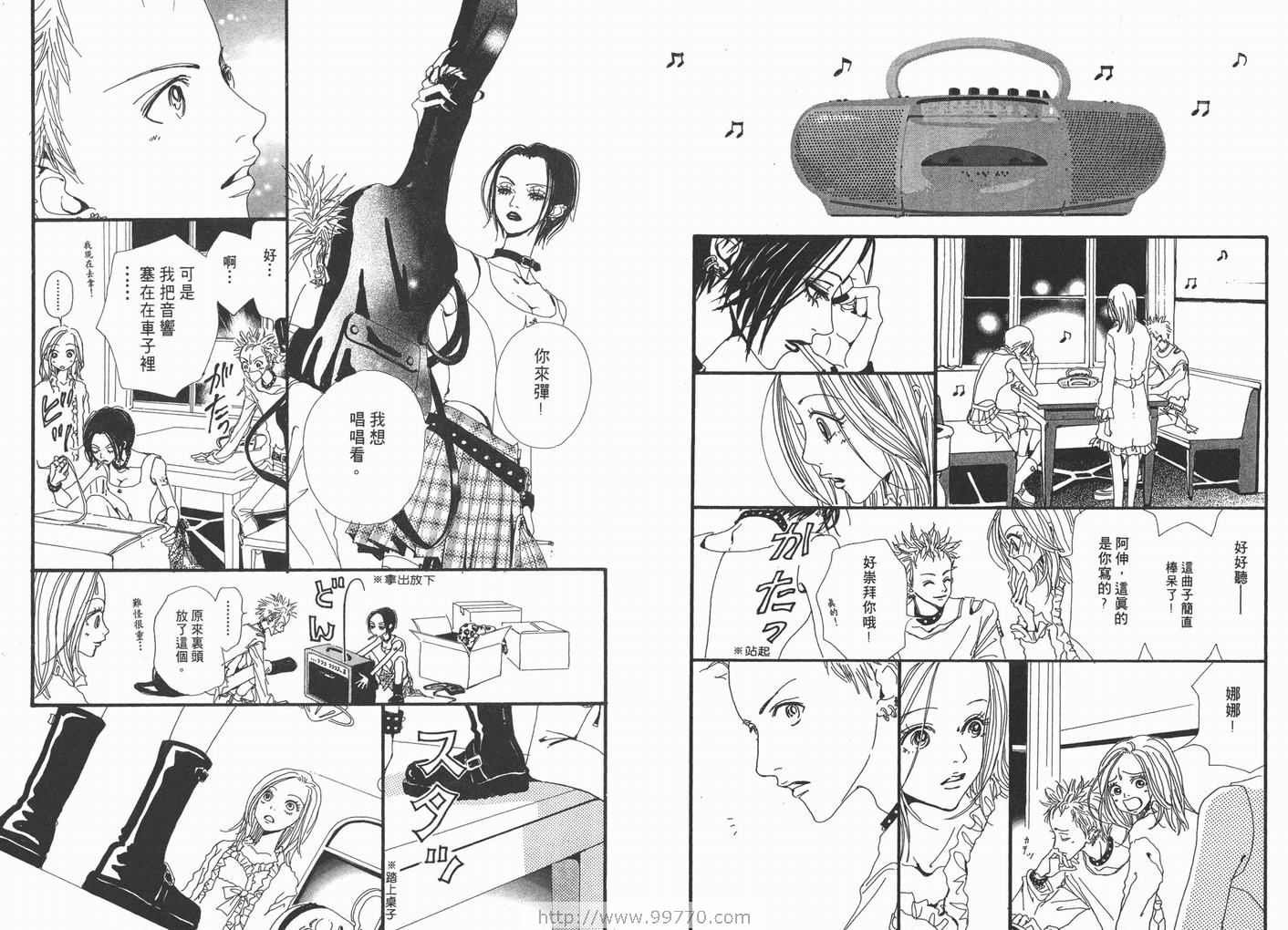 第2卷
