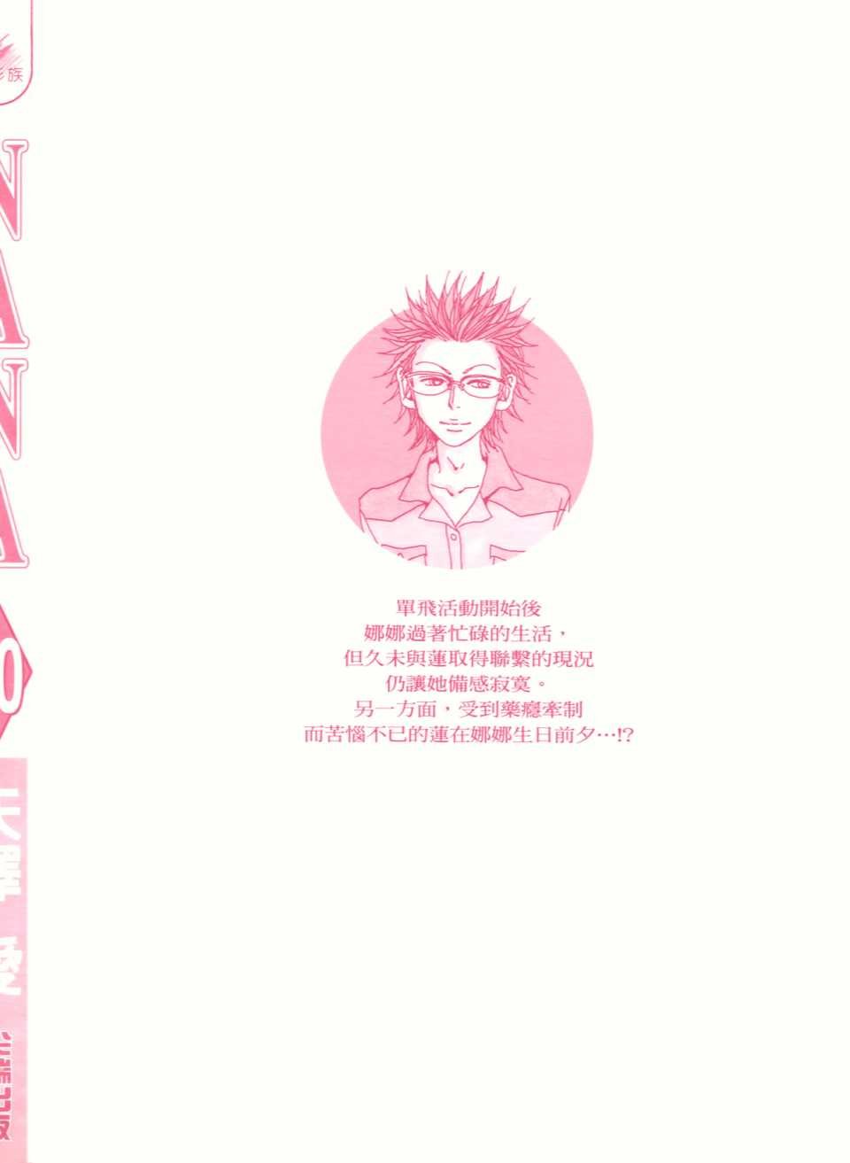 第20卷