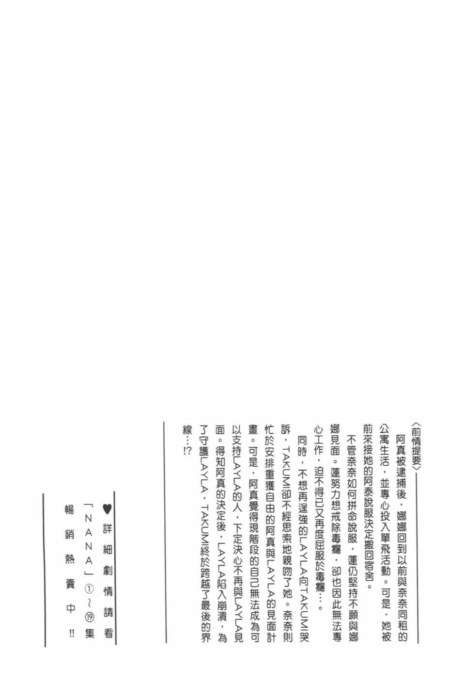 第20卷