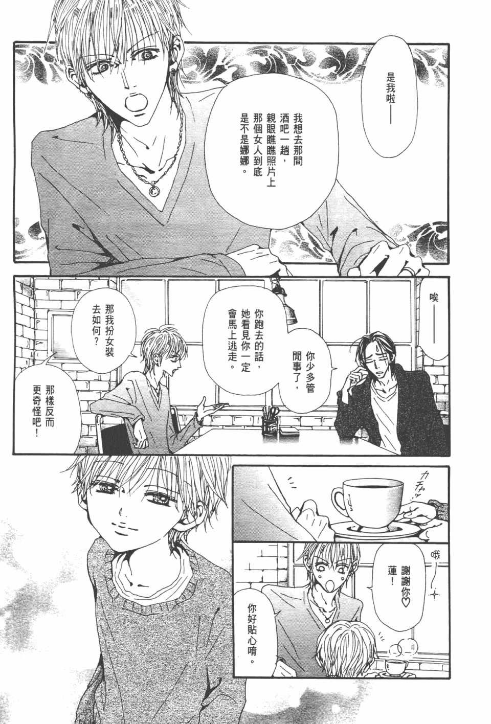 第20卷