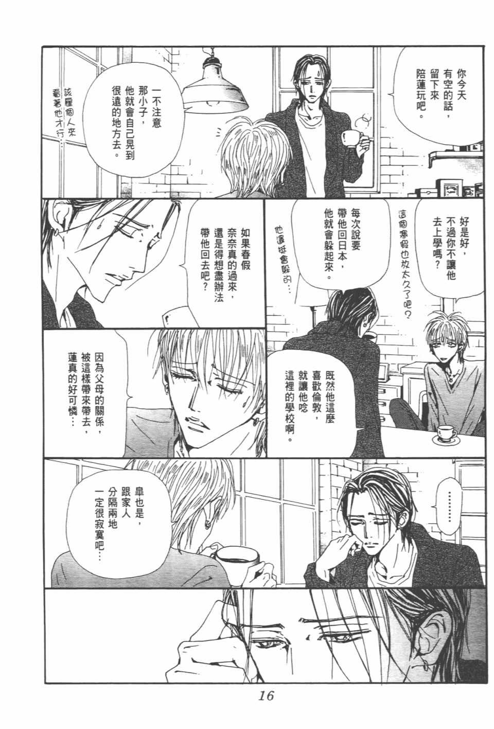 第20卷