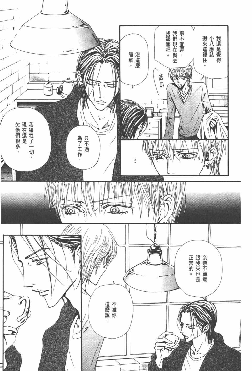 第20卷