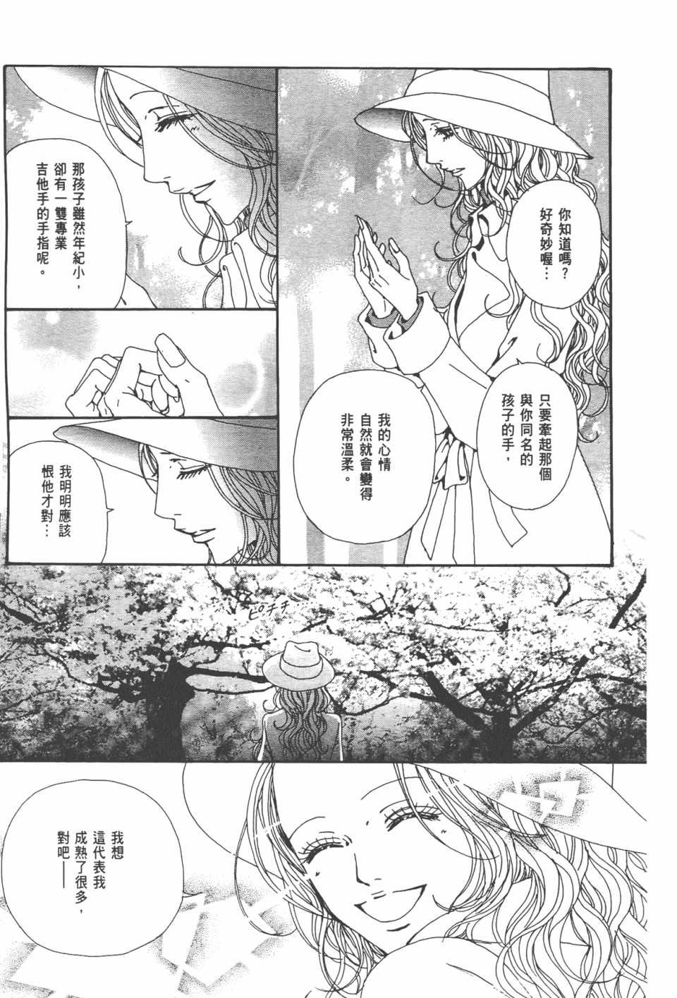 第20卷