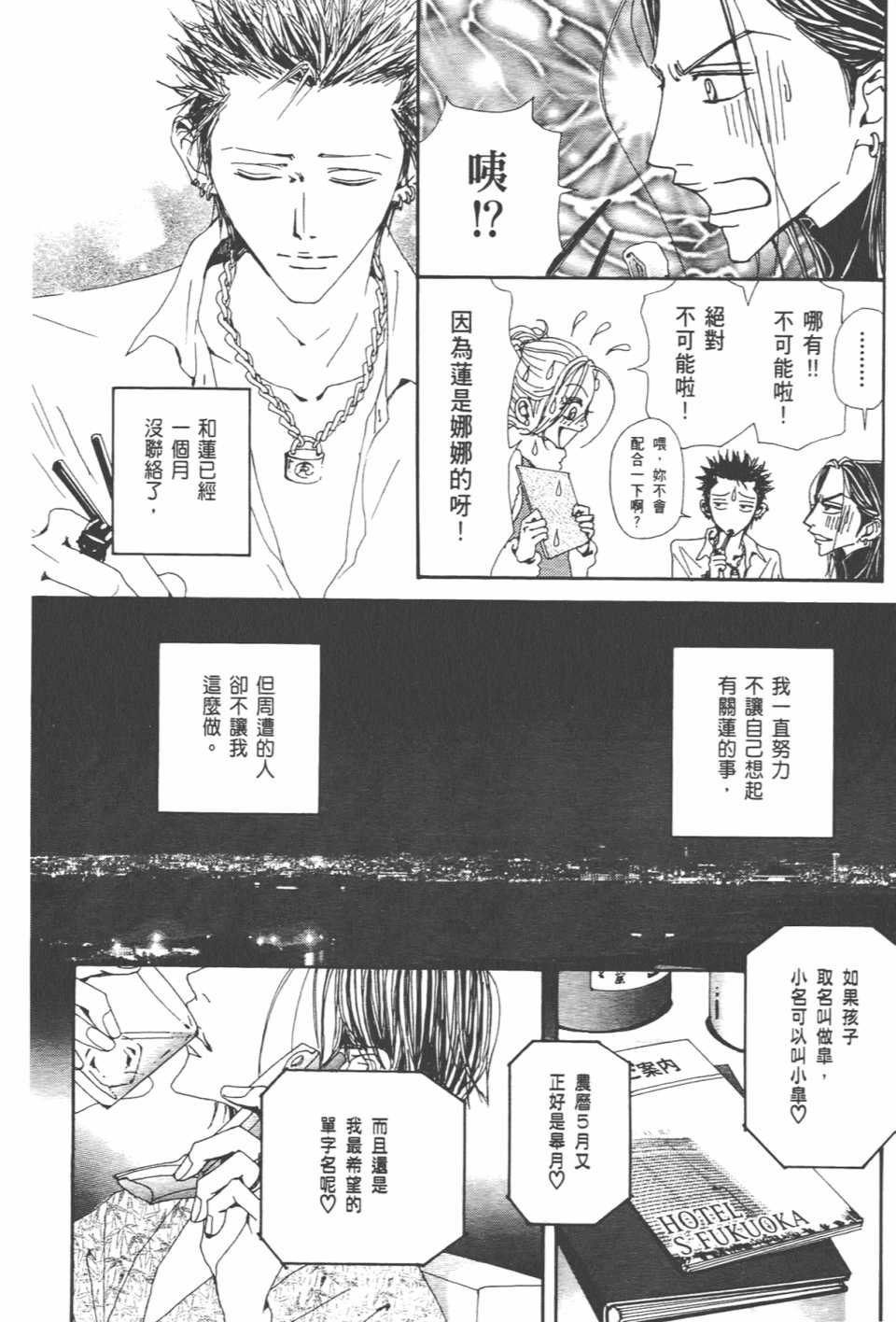 第20卷