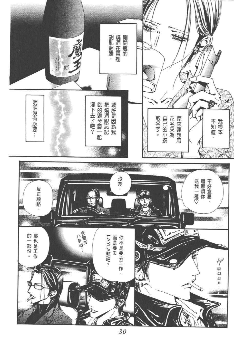 第20卷