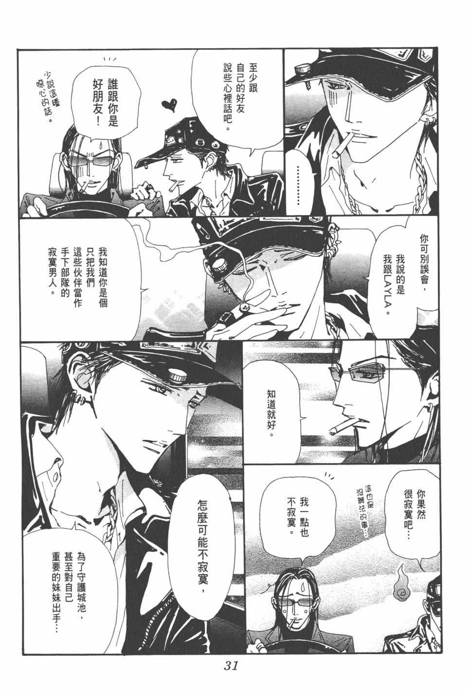 第20卷