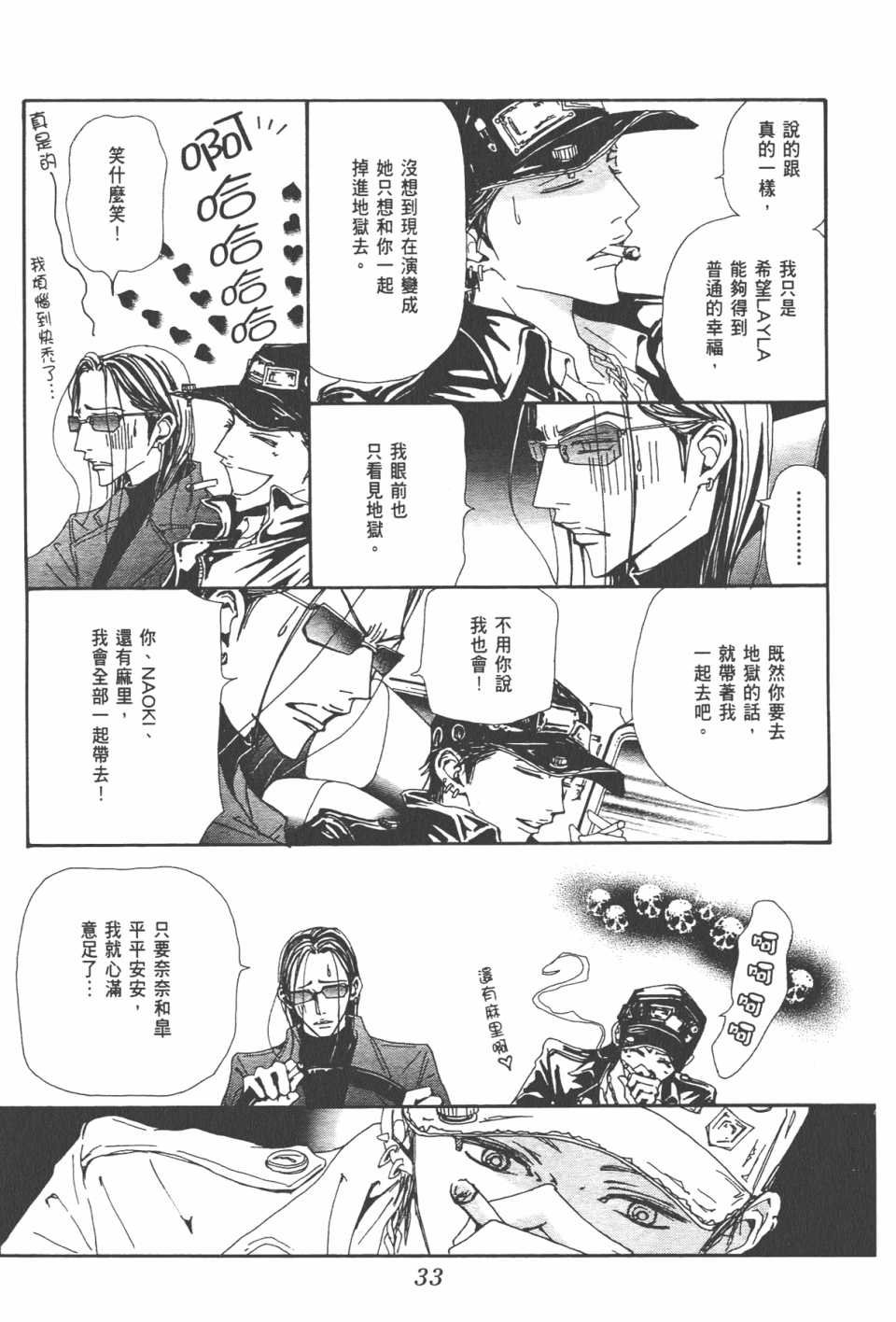 第20卷