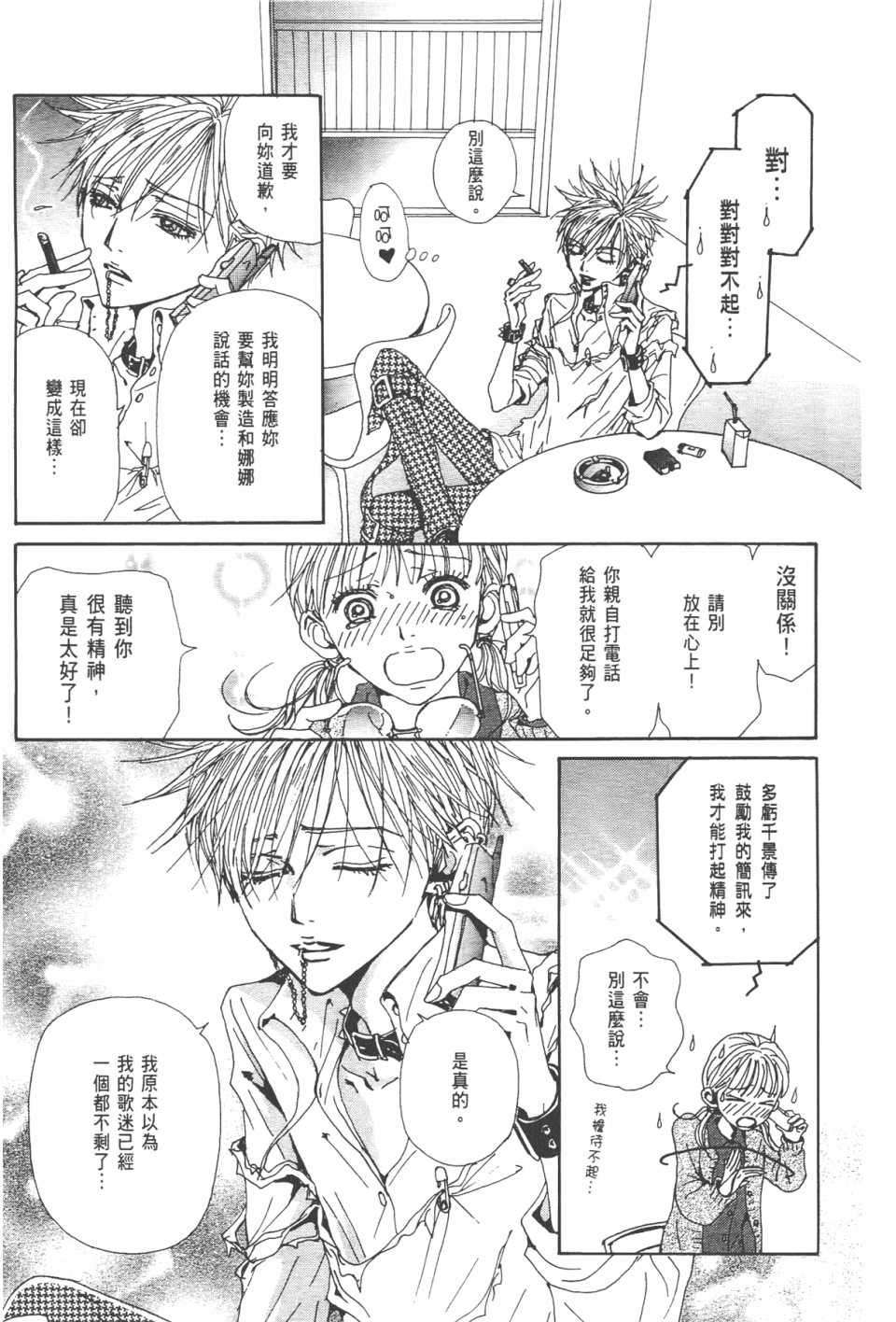 第20卷
