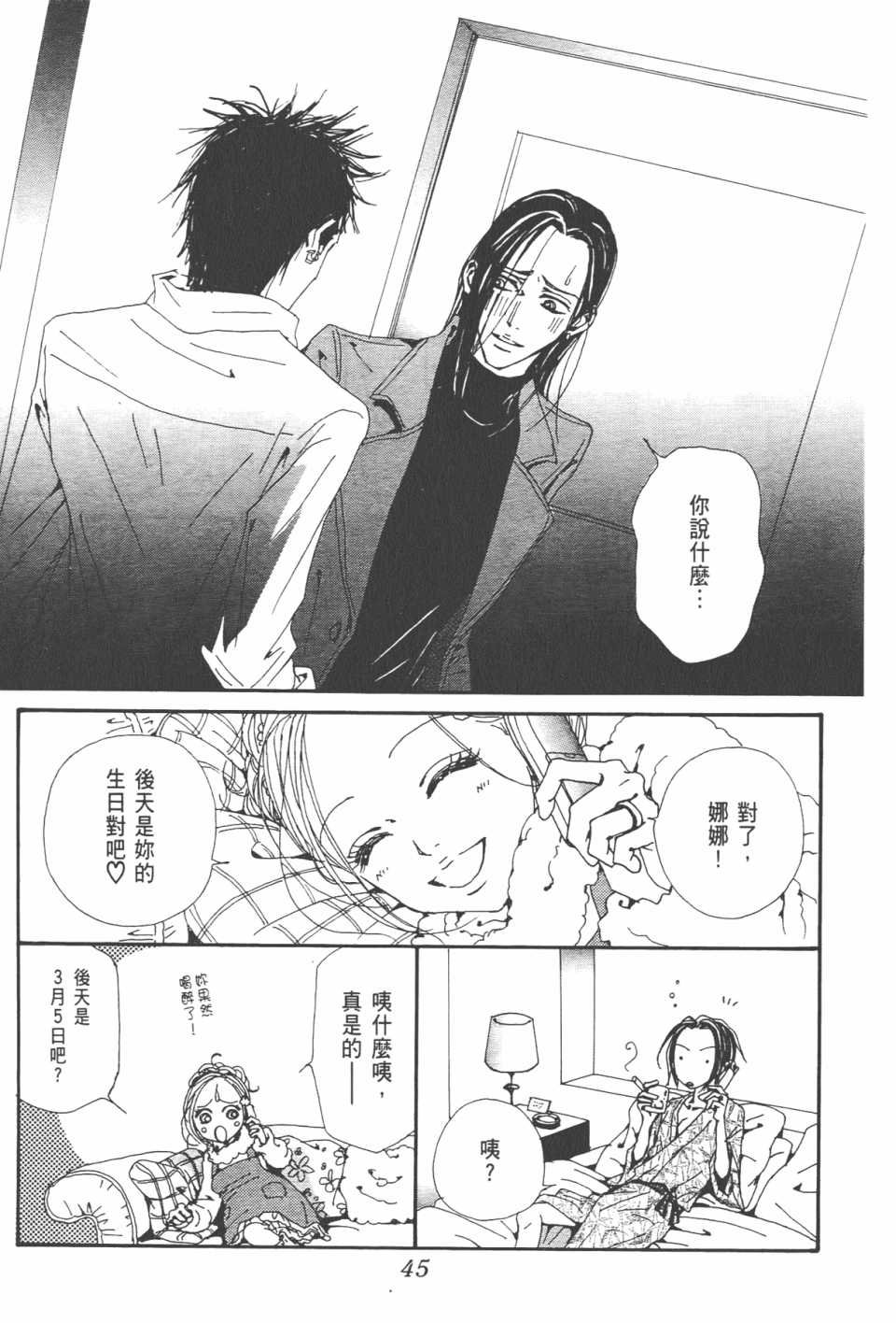 第20卷