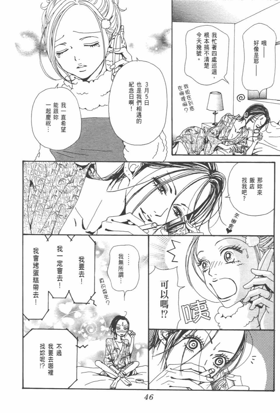 第20卷