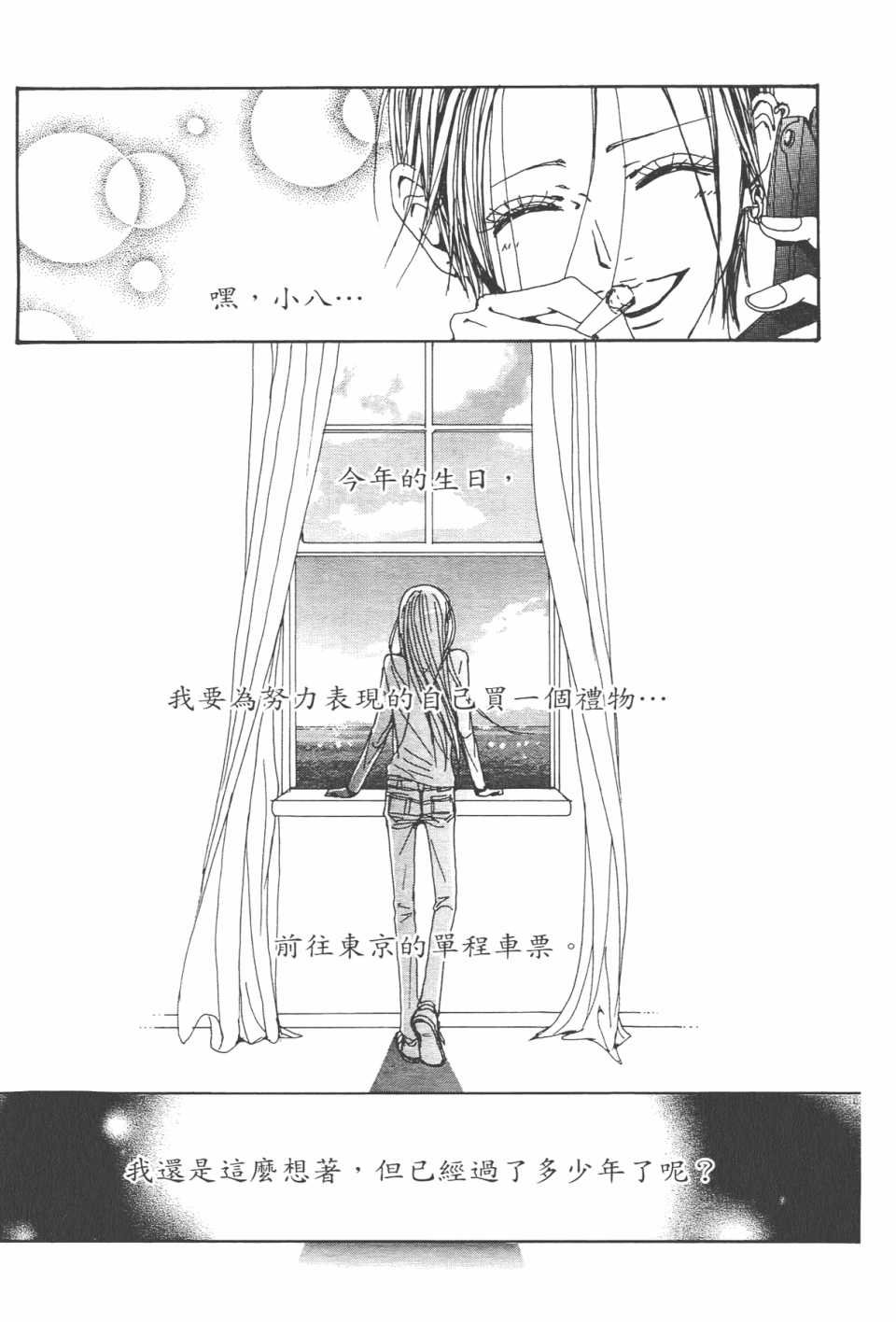 第20卷