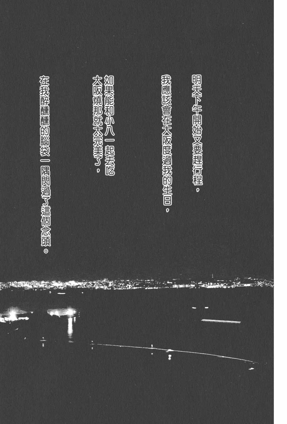 第20卷
