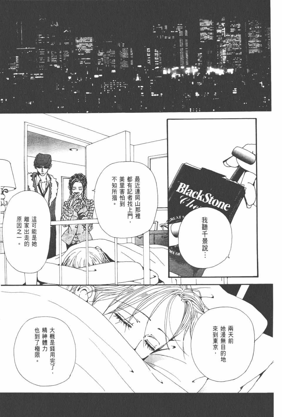 第20卷