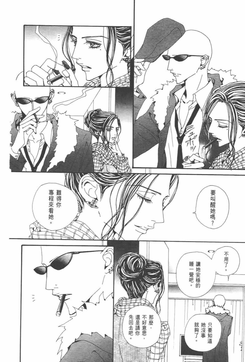 第20卷