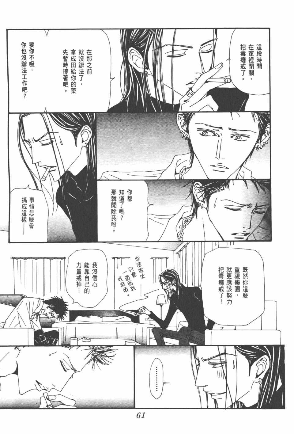 第20卷