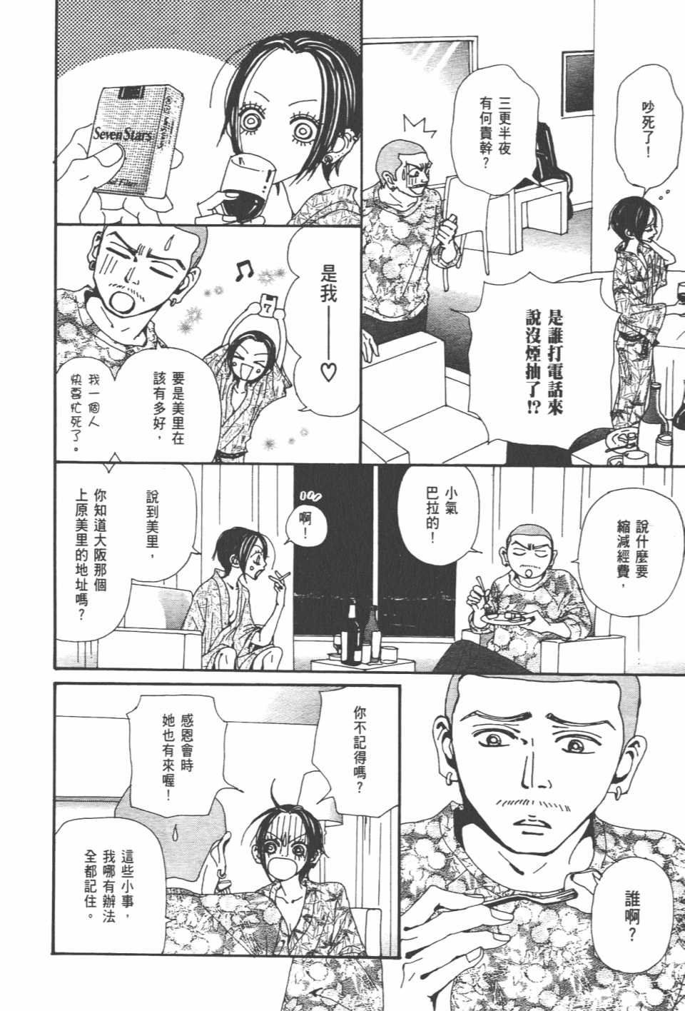 第20卷