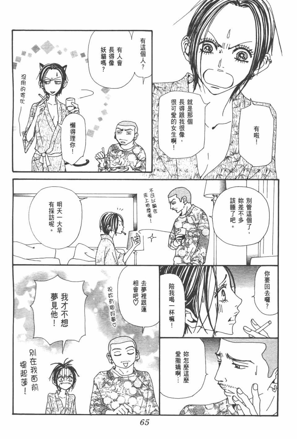 第20卷