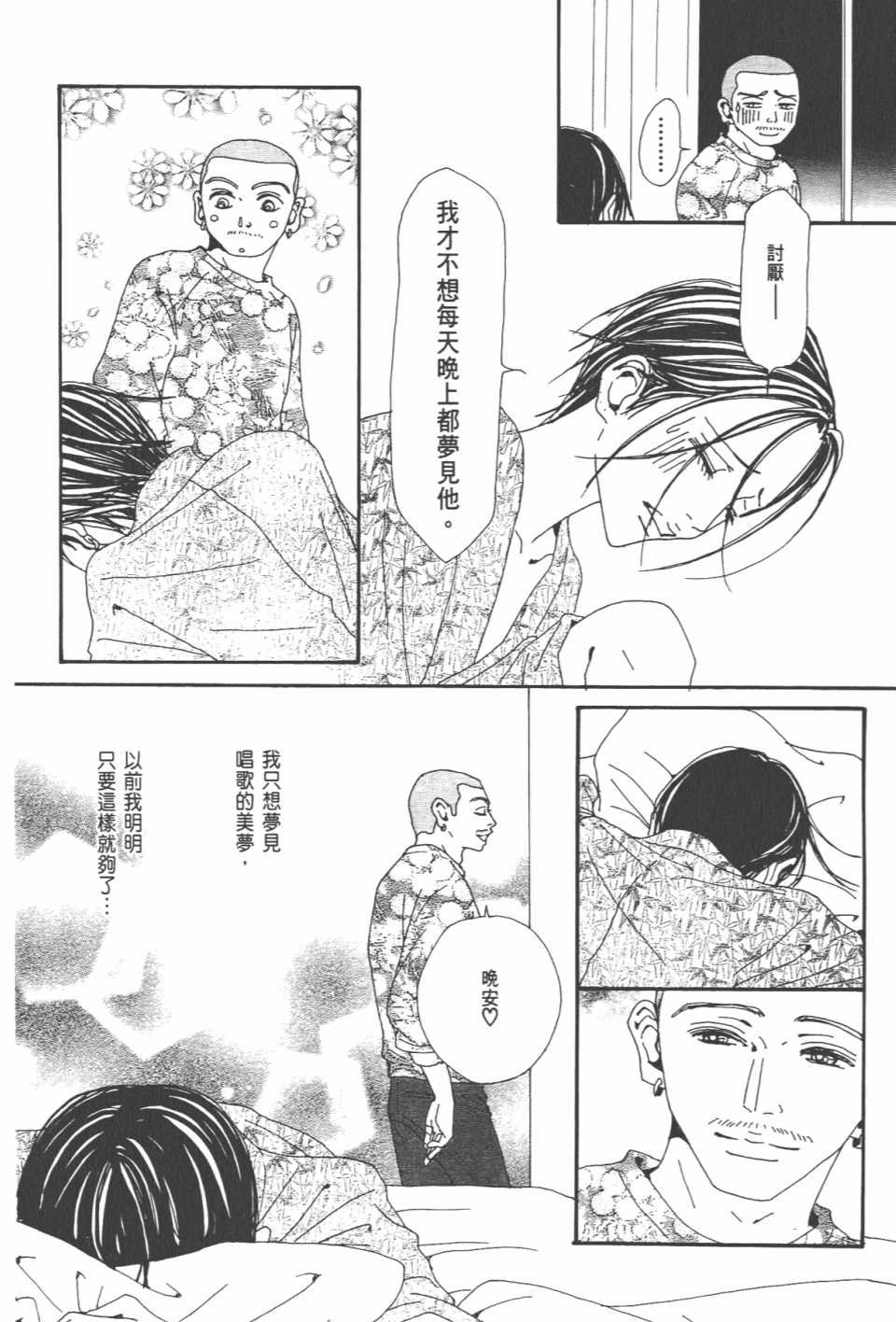 第20卷