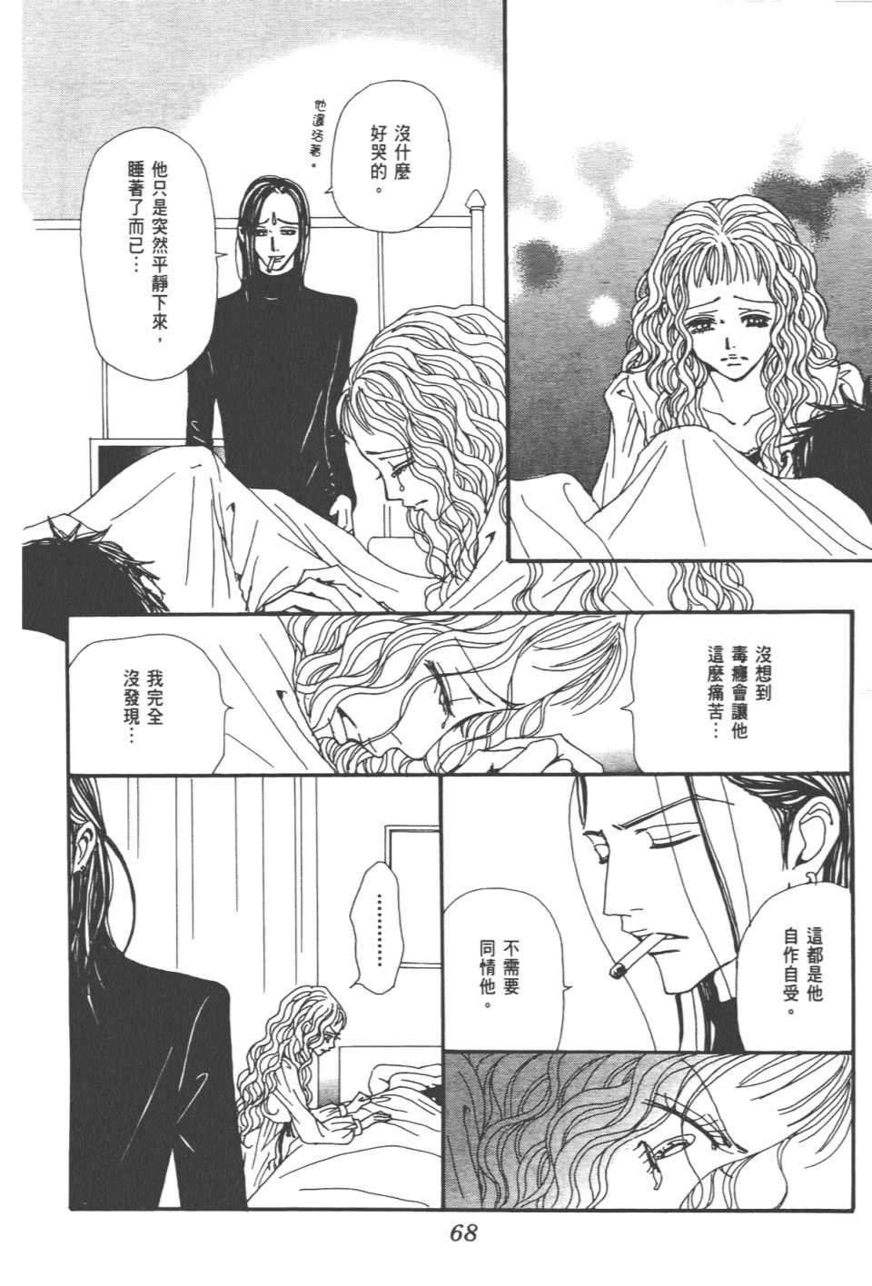 第20卷