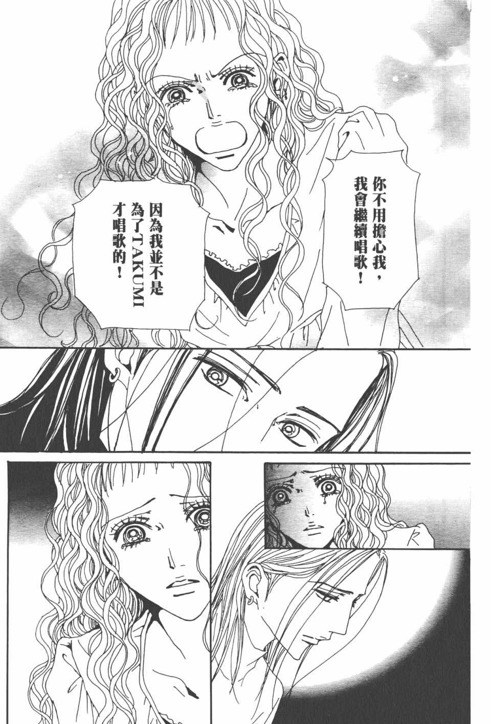 第20卷