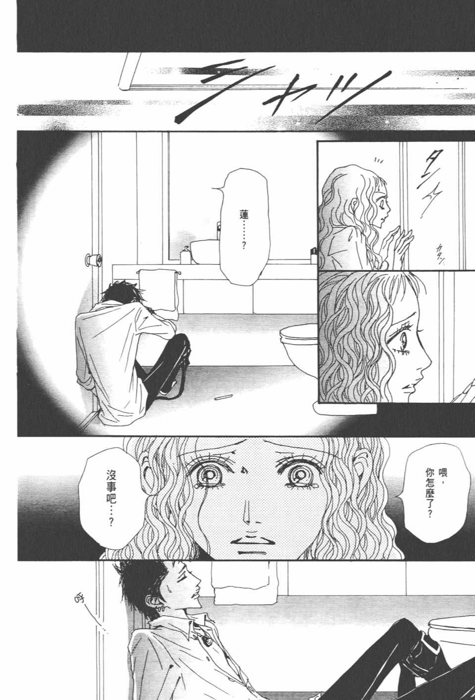 第20卷
