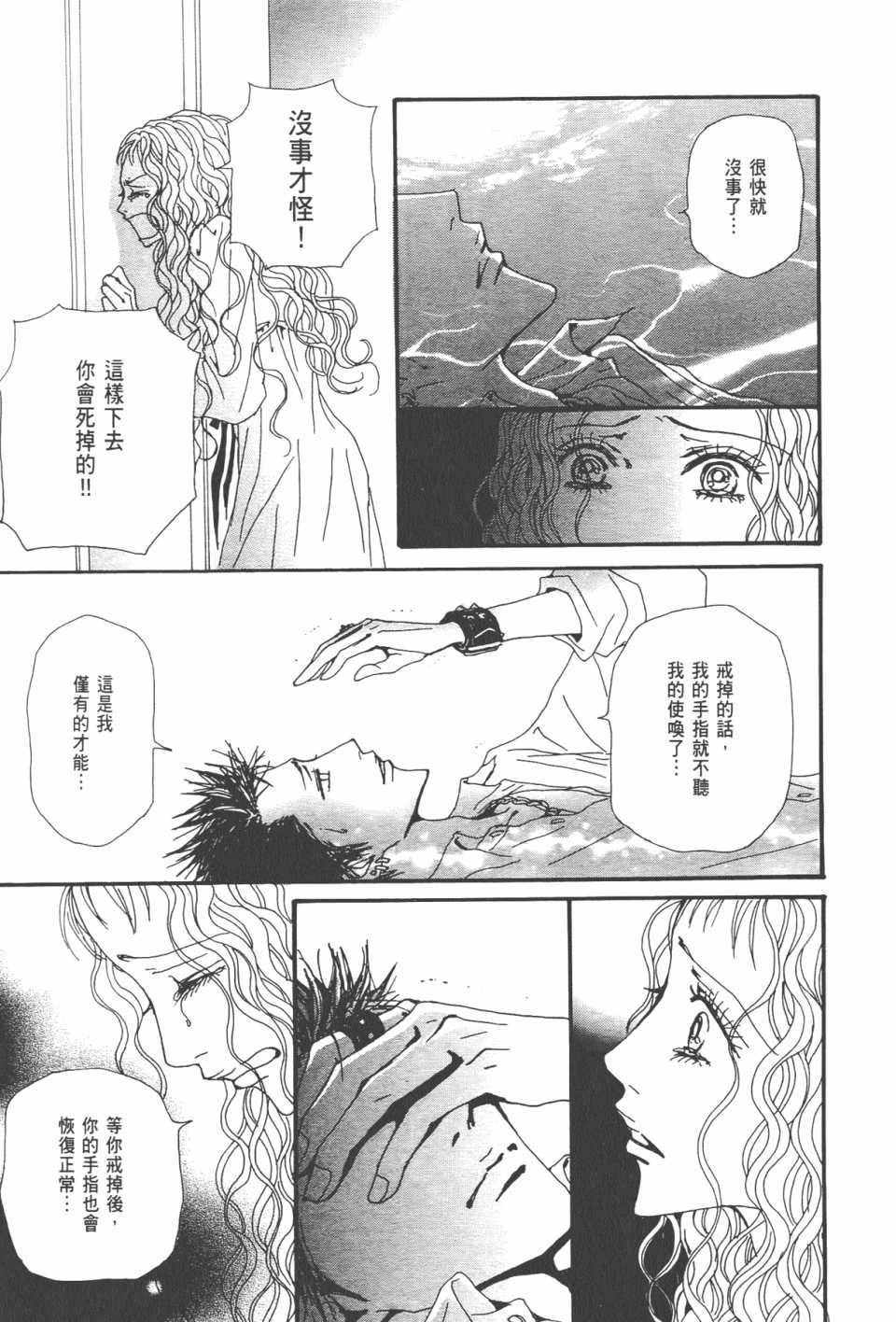 第20卷