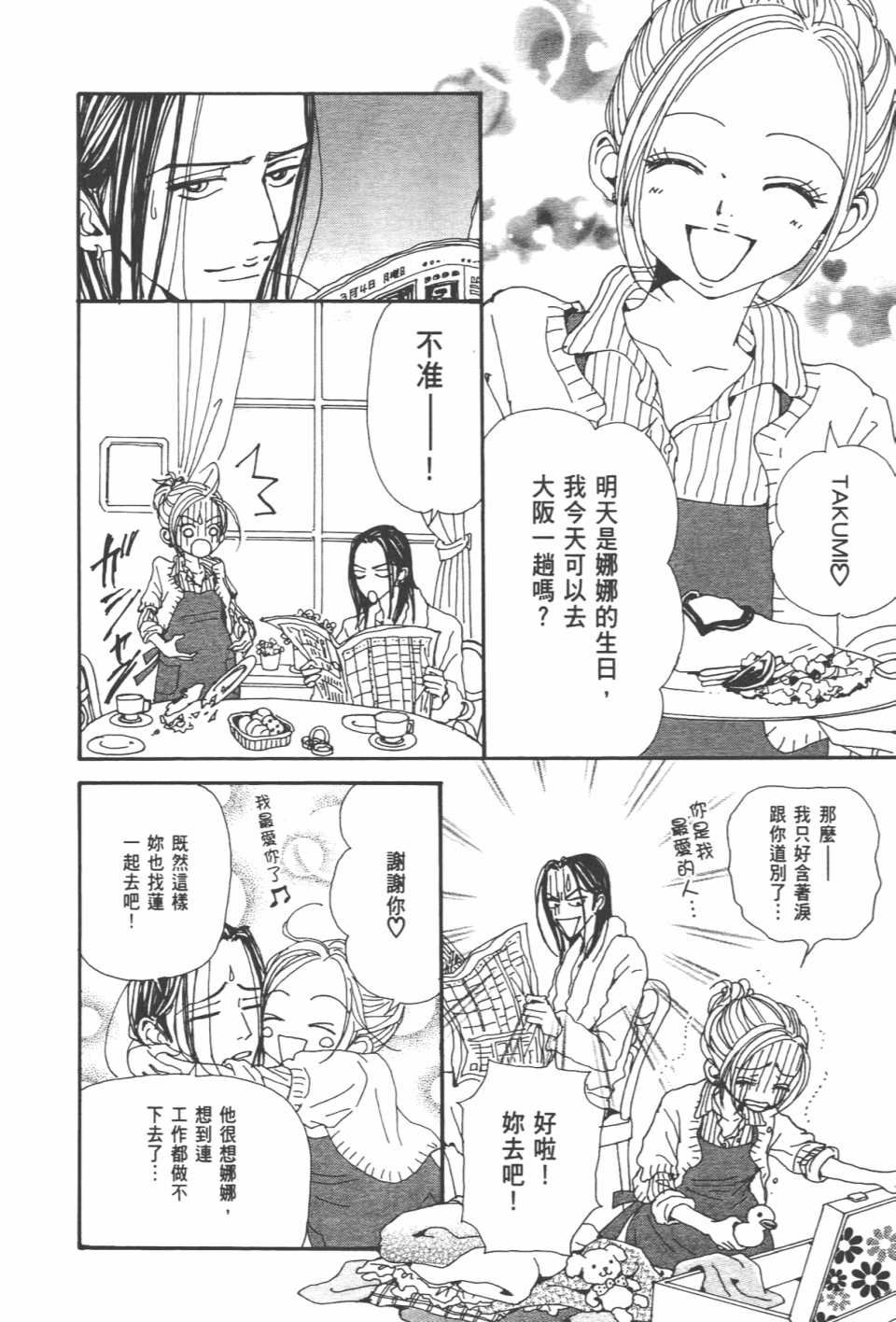 第20卷