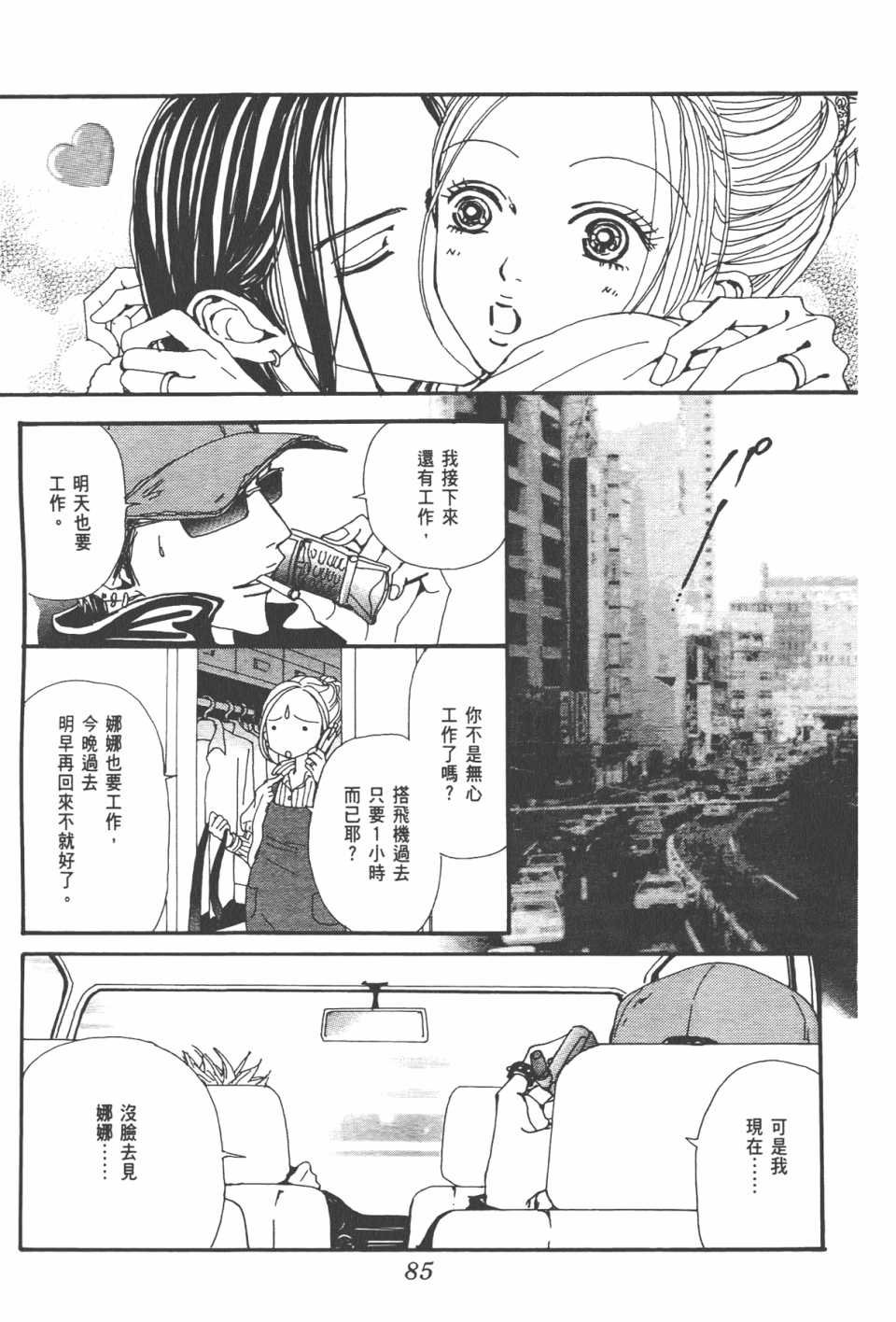 第20卷