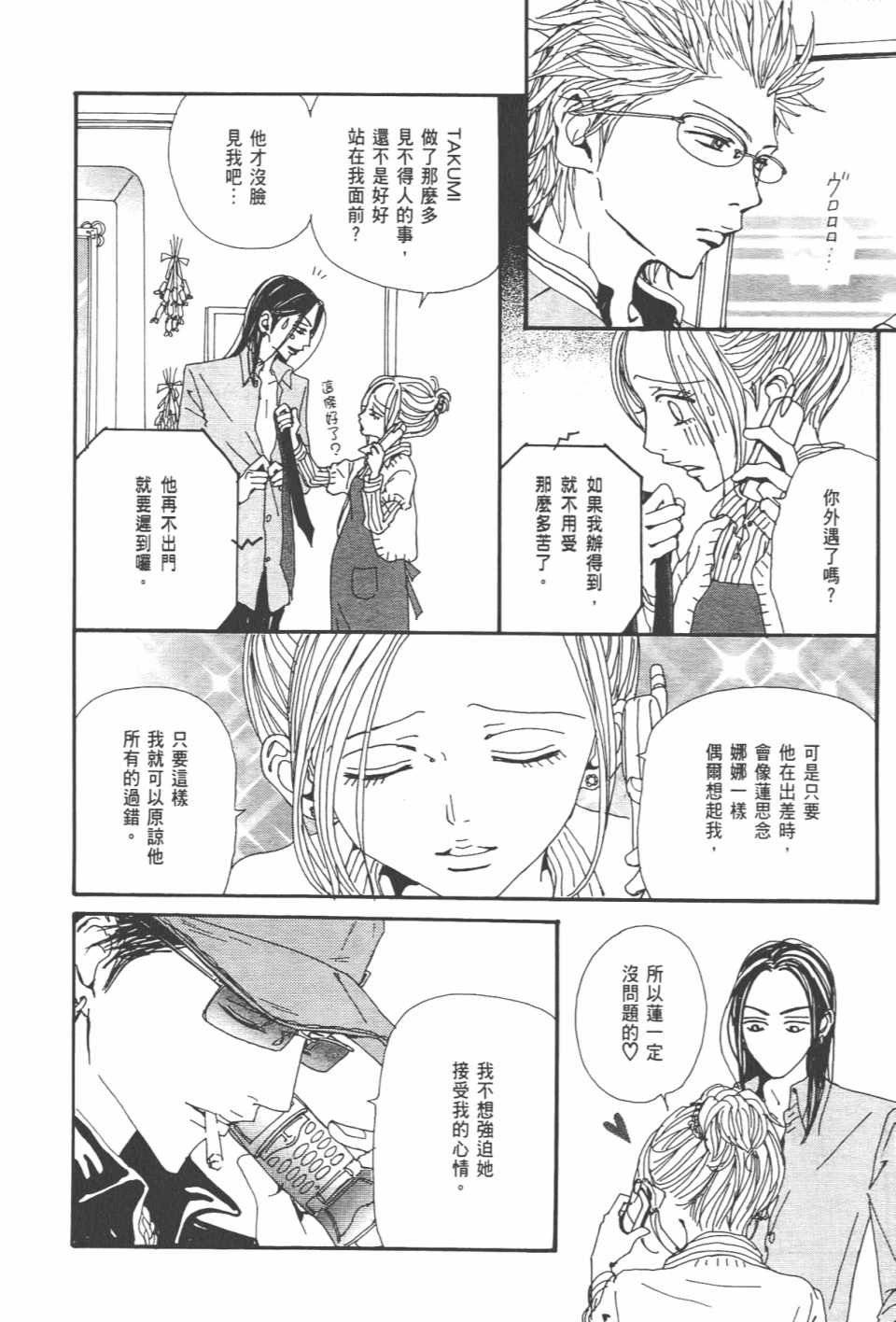 第20卷