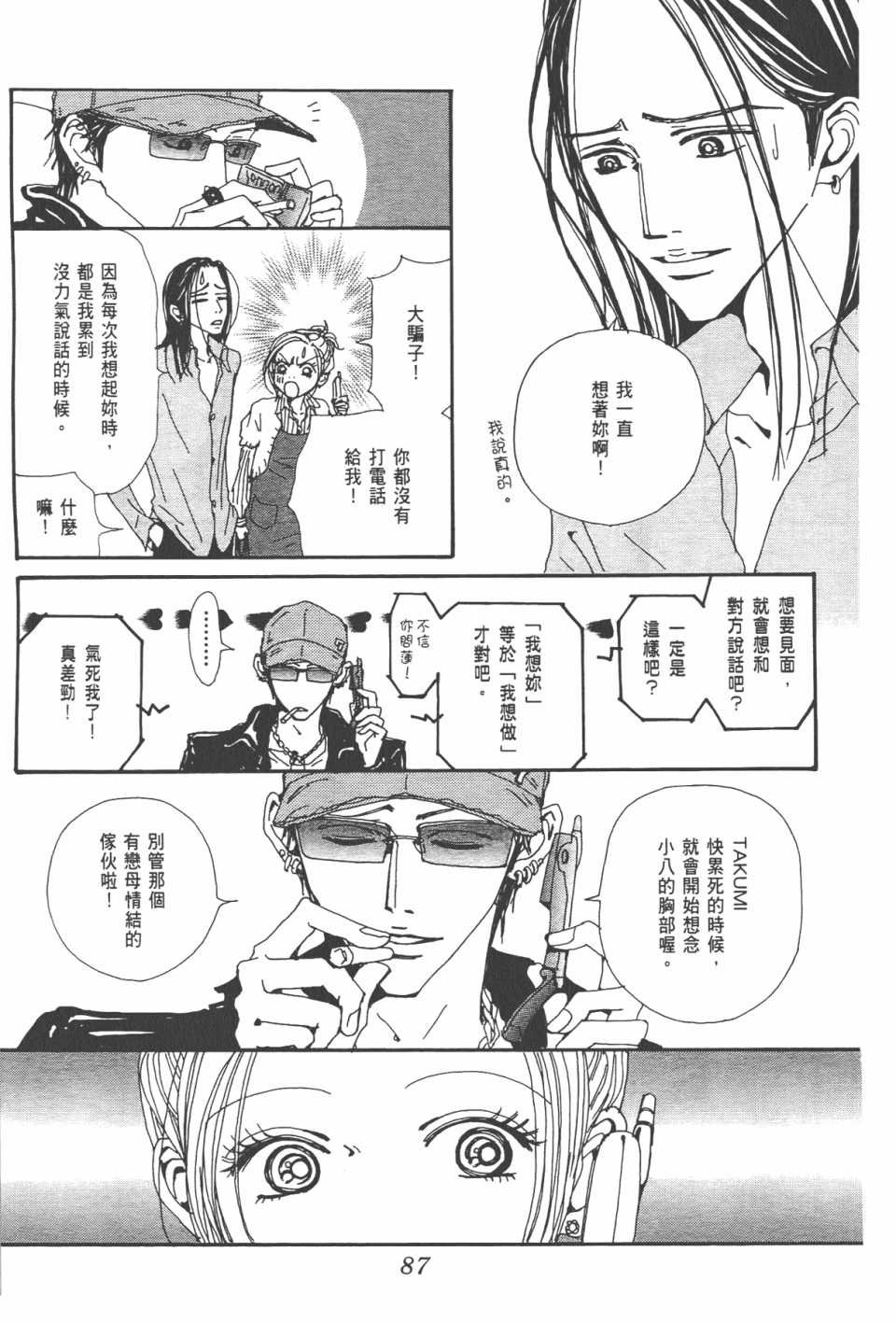 第20卷