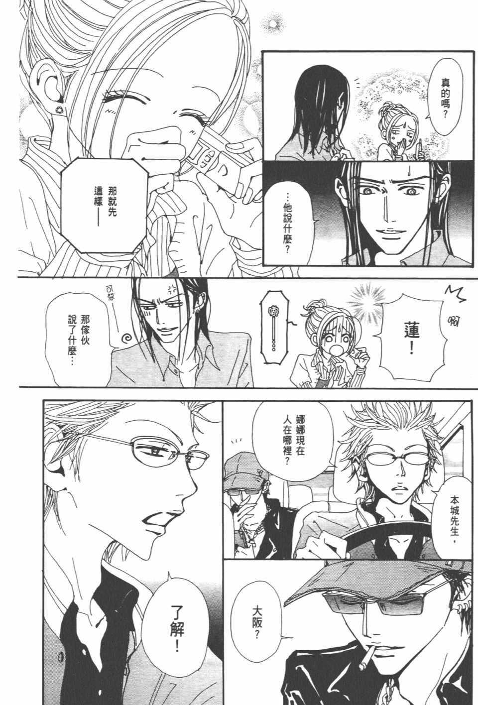 第20卷