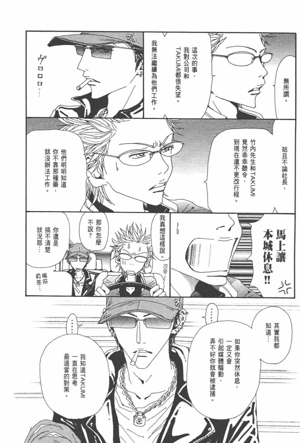 第20卷