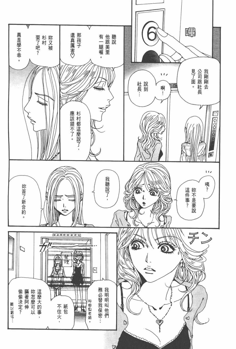 第20卷