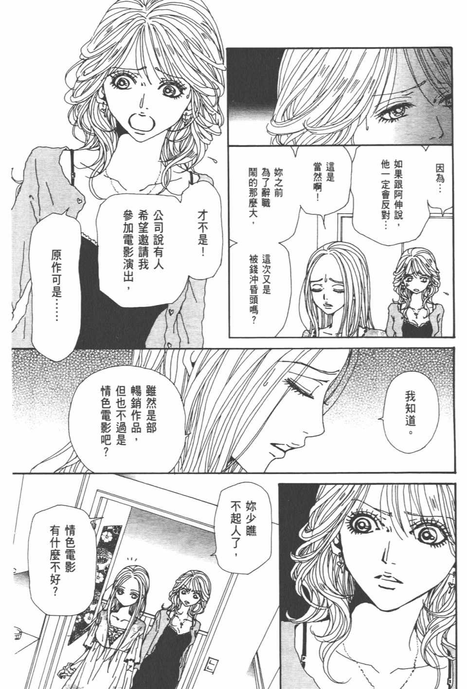 第20卷