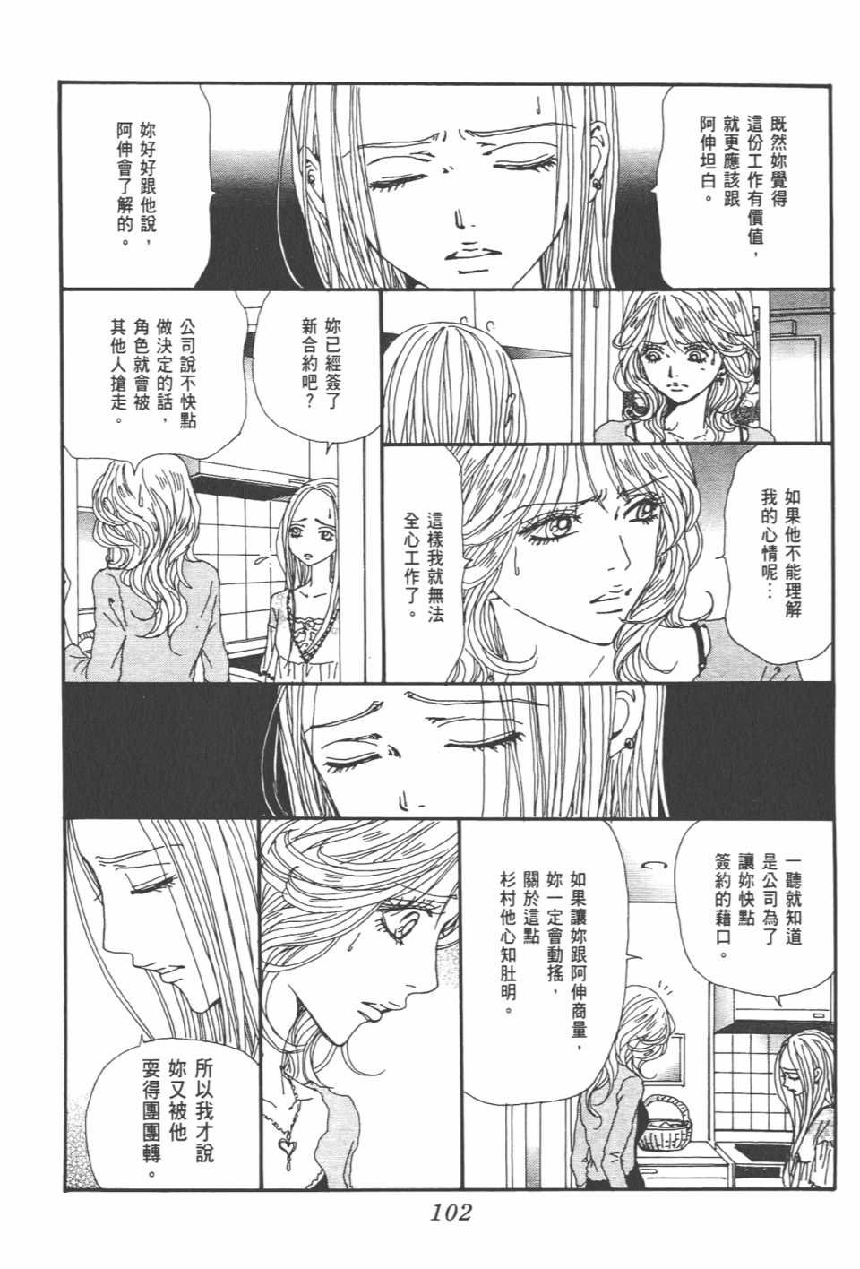 第20卷