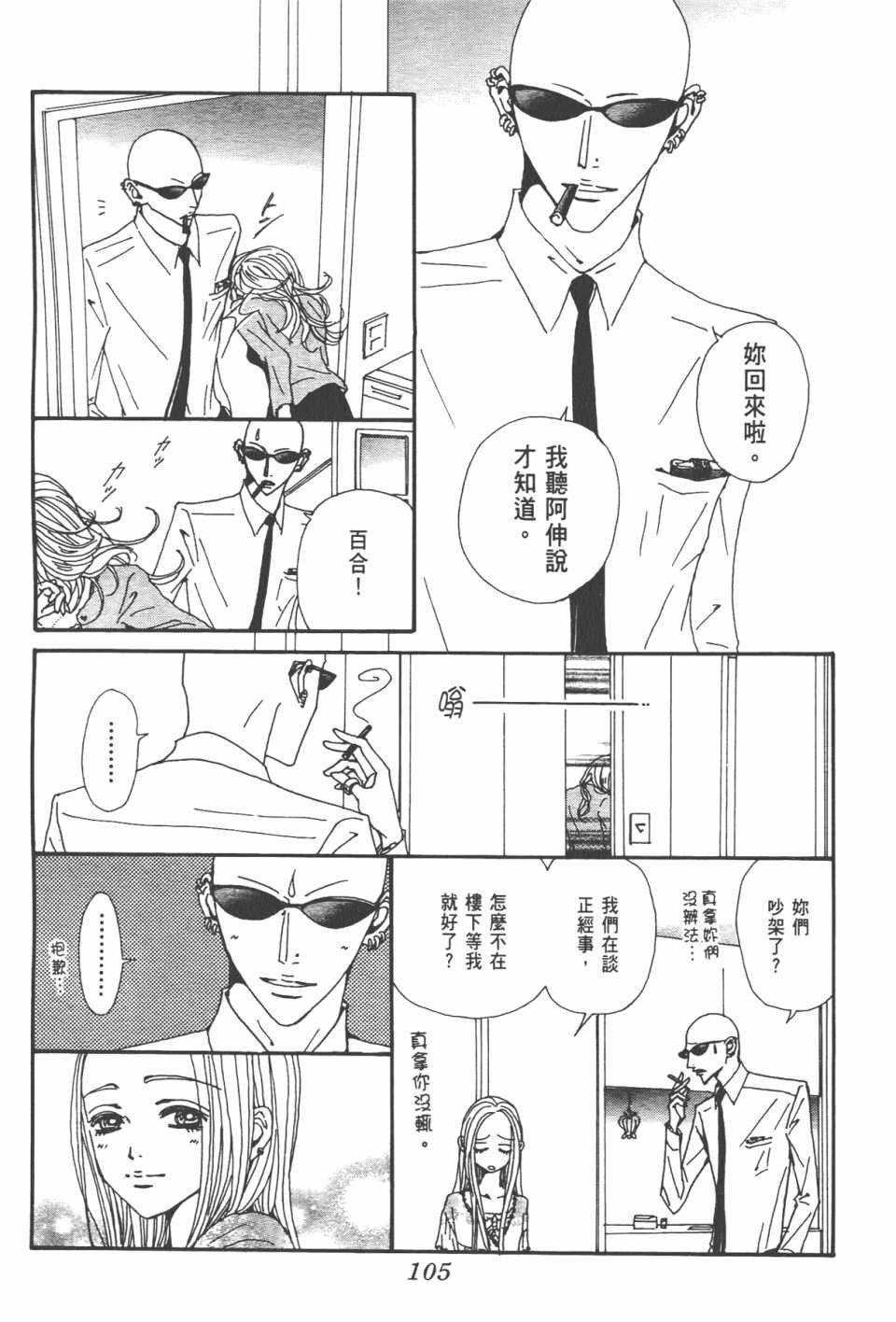 第20卷