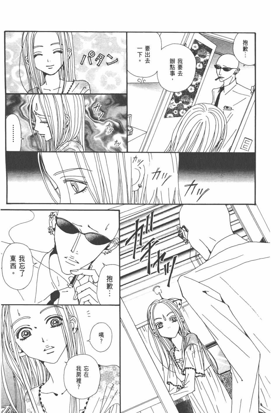 第20卷